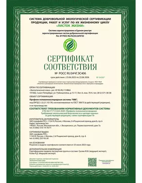 Сертификат на системы KBE